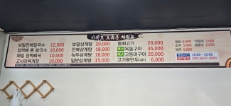 서귀포토속촌
