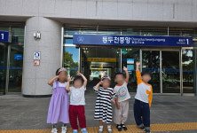 꿈을키우는어린이집