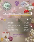전남1004반려동물장례식장대행 광양지점
