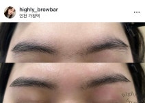 가정동왁싱 하일리브로우바