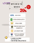 전남1004반려동물장례식장대행 광양지점