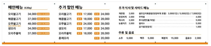 오리박사