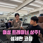 피치짐PT&헬스 명일점