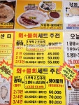 강릉한신회센터