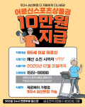 핏24 삼산본점