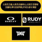 안경진정성 전주인후점