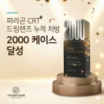 아이민트안과의원