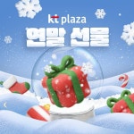 KT플라자 율하점