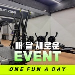 원펀짐