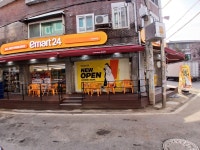 이마트24 의정부제이점