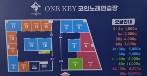 원키코인노래연습장