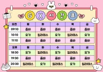 오성피트니스 헬스&PT 남포점