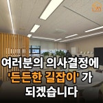 파크나인 부자 공인중개사사무소