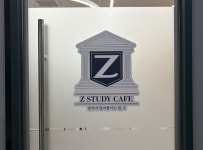 종로엠스쿨 힐스테이트 더운정 학원