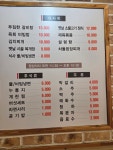 해바라기정육식당 신길점