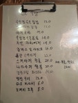 유코식당