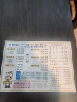 엉클짱 왕해물탕찜 초지점