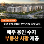 파크나인 부자 공인중개사사무소