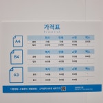 프린트카페 대구대곡역점