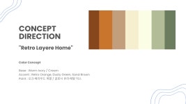 오디알 스튜디오