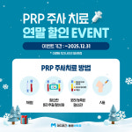 마디포근마취통증의학과의원