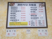 귀빈식당