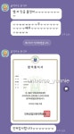 유니버스항공승무원교습소