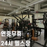 에이스핏짐