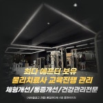 플랜에이짐