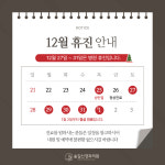 숲길신경과의원