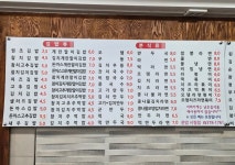 김밥매니아