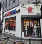 크라운호프 연향3지구점