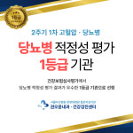 권오윤내과의원