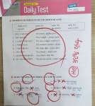 미래엔영어 래미안영어교습소