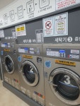 워시팡팡 셀프빨래방 군포당동점