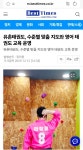 유촌 태권도