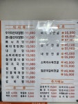 양평해장국 서산테크노밸리점