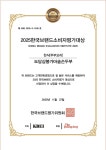 도담삼봉가마솥손두부
