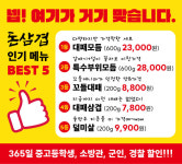 제주돈삼겹 본점