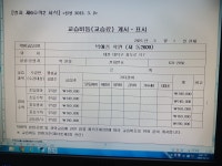 뮤엠영어 빅애플학원