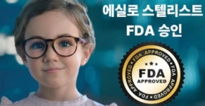 안경매니져 왕십리텐즈힐점