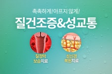 쉬즈한의원 강남