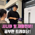 피치짐PT&헬스 명일점