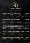 레스토랑 공존 부평구점