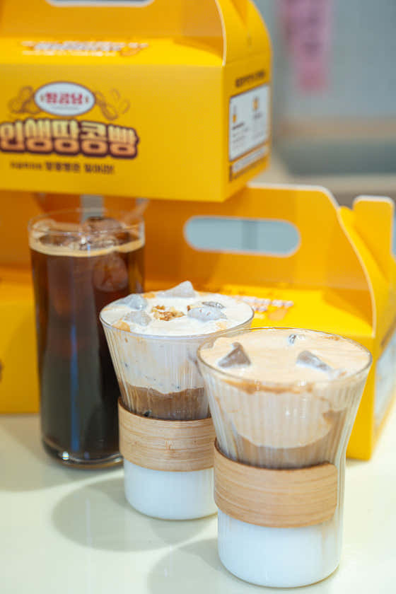 땅콩당 인생땅콩빵 본점 사진