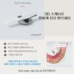 우리가족치과의원