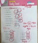 미래엔영어 래미안영어교습소