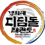 경희대디딤돌태권도