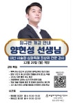 에스티요크영어센터학원 | 에스티올케어영어입시연구소학원