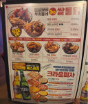 크라운호프 연향3지구점